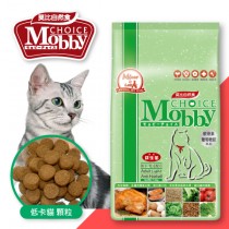 ☆國際貓家☆Mobby 莫比自然食- 低卡成貓抗毛球專業配方-1.5KG/3KG/7.5KG