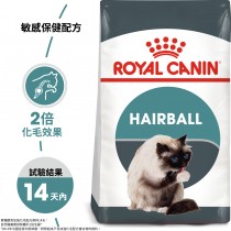 ★國際貓家★ Royal Canin 皇家-加強化毛專用 IH34(2KG/4KG/10KG)
